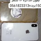 ايفون اكس إس