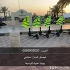 عرض تاجير السكوتر