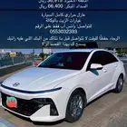 2024تنازل او تقبيل