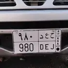 لوحه ثلاث ارقام ح ع د 980