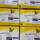 فري ستايل لبيري 2 العدد 6 حبات