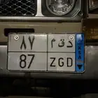 لوح نقل