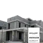 مقاول معماري