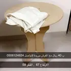 طاوله