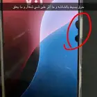 ايفون