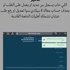 حظر وحذف ضمان الاجتماعي المطور