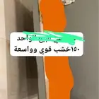 ثلاث كراسي خشب للبيع