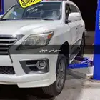 صيانه