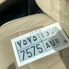 سيارات