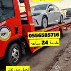 سطحة من تيماء الى تبوك