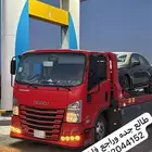 سطحة طالع جده فاضي
