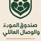 تصميم لوغو احترافي 20 الحق عروض اليوم الوطني