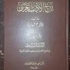 (كتاب مطلوب)
