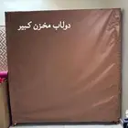 اثاث للبيع