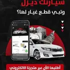قطع غيار الديزل هونداي وكيا الكورية