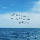 كداد من الرياض لنجران الحين ماشي الثلاثاء
