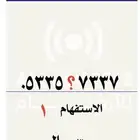 دبلات والفاصلة 1