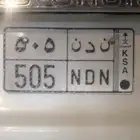 لوحة مميزة 505 رمز وقفل