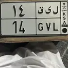 لوحه مميزه