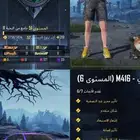 حساب ببجي أم فور ثلجي لفل 70 للبيع يد بيد الدمام