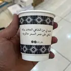 أكواب ورقية   أكواب بلاستيك   دعاية وإعلان