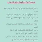 الة ايسكريم أجار يومي