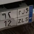 لوحة س ل م 12 نقل