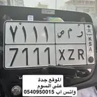 لوحة للبيع