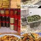 سبحان الله وبحمده سبحان الله العظيم