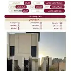 فيلا تاون هاوس للبيع في حي العارض شمال مدينة الرياض
