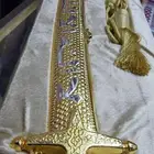 السيف الملكي