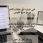 منتجات رقميه