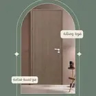 ابواب Wpc من ليريكو