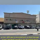 للبيع عمارة تجارية بالدمام حي المنار