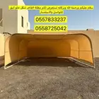 مظلات سيارة للبيع