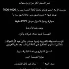 للبيع مؤسسة بالرس كامله