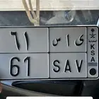 ي ا س 61