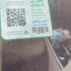 نيسان التيما موديل 2013 نظيفه