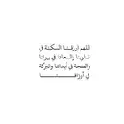شقة الهيئه الملكية ينبع