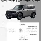 جيتور T2