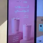 مق هاف مليون