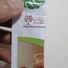 دبس التمر والسكر المستخلص من التمر