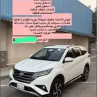 تويوتاء راش 2020