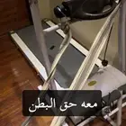 جهاز سير متعدد المهام