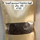 تبي اصدمك طقم ب 29 ريال وعرض اضافي للوطني