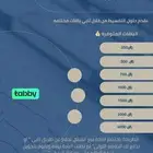 متجر