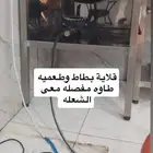 فرن مطاعم حق البطاطس 350   الشعله ب 600