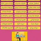 طباعة وتصميم