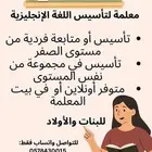 مدرسه. انكليزي