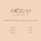 تفصيل كنبات طوايل كوش سراير مطابخ جميع الاخشاب